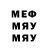 МЕФ мука Amal Laguesir