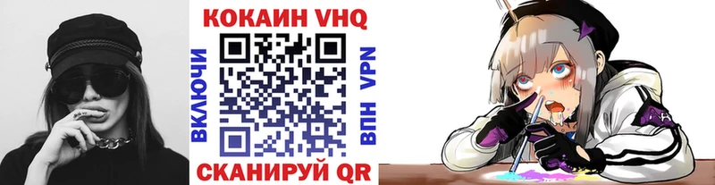 сайты даркнета телеграм  Юрьевец  КОКАИН 99%  купить наркотики сайты 