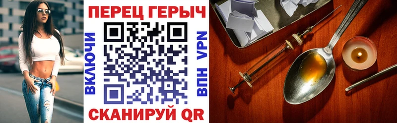 ГЕРОИН Афган Юрьевец