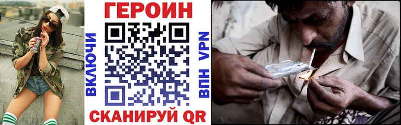 сколько стоит  это телеграм  Героин белый  Юрьевец 