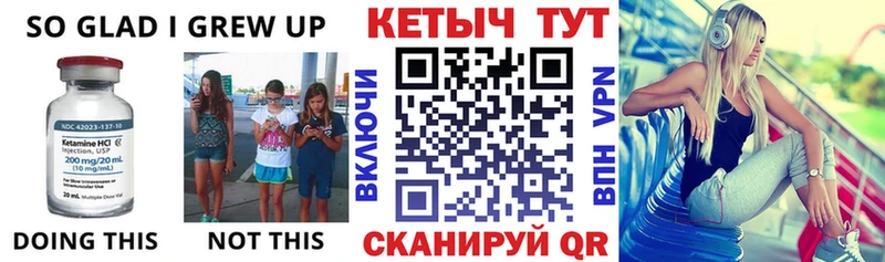 Кетамин VHQ Юрьевец