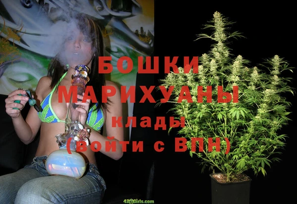 2c-b Балахна