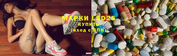 мдма Балабаново