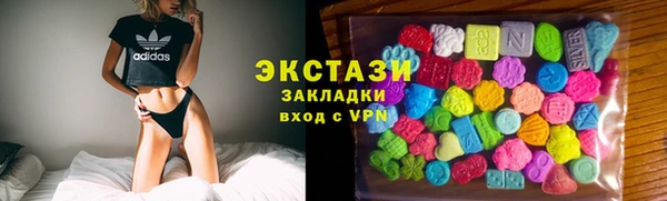 2c-b Балахна