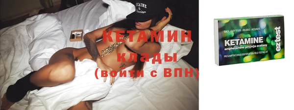 2c-b Балахна