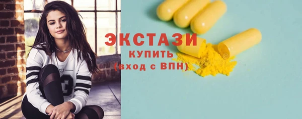 2c-b Балахна
