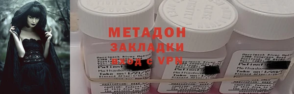 2c-b Балахна