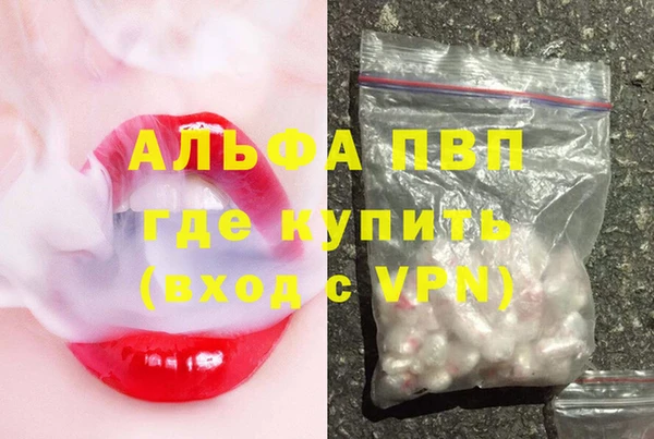 2c-b Балахна