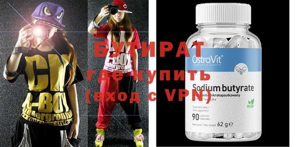 2c-b Балахна