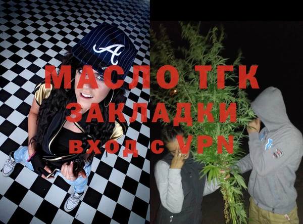 2c-b Балахна
