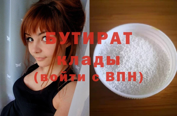 прущая мука Баксан