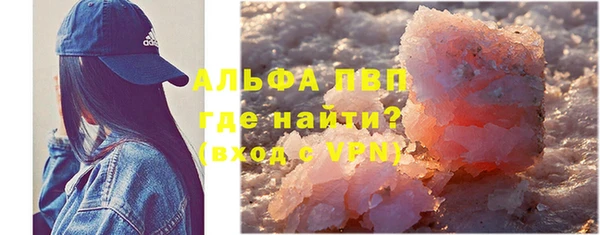 2c-b Балахна