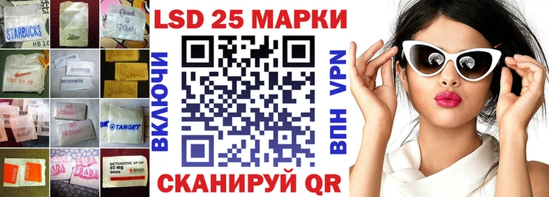 Лсд 25 экстази кислота  площадка как зайти  Юрьевец  ссылка на мегу tor 
