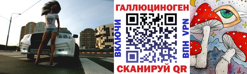 Псилоцибиновые грибы Magic Shrooms  Юрьевец 